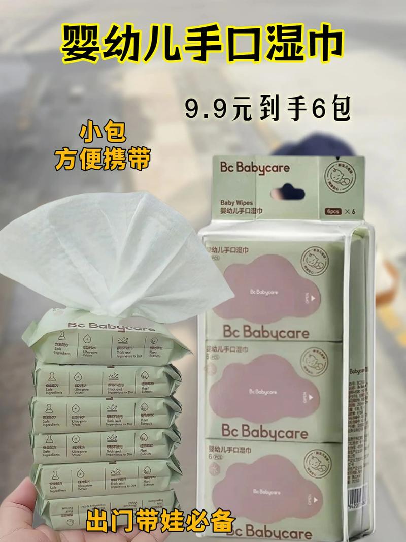 新生儿皮肤娇嫩，湿纸巾真的有必要买吗？有没有更安全的选择？-第3张图片-郑州医学网