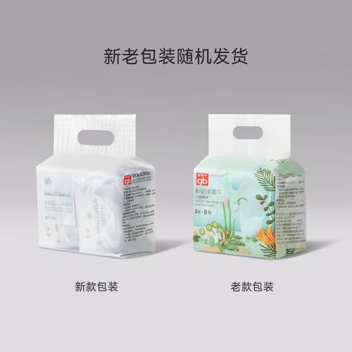 新生儿皮肤娇嫩，湿纸巾真的有必要买吗？有没有更安全的选择？-第2张图片-郑州医学网