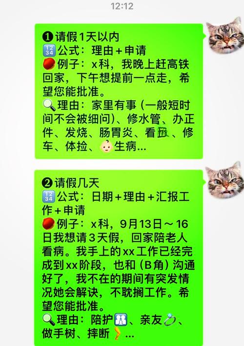 孕期身体不适无法坚持工作,公司请假流程和规定是怎样的?-第1张图片-郑州医学网 孕期身体不适无法坚持工作,公司请假流程和规定是怎样的?-第1张图片-郑州医学网