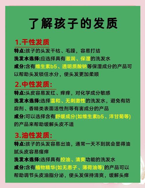 儿童头上湿疹反复发作，日常护理和用药该如何科学应对？-第1张图片-郑州医学网