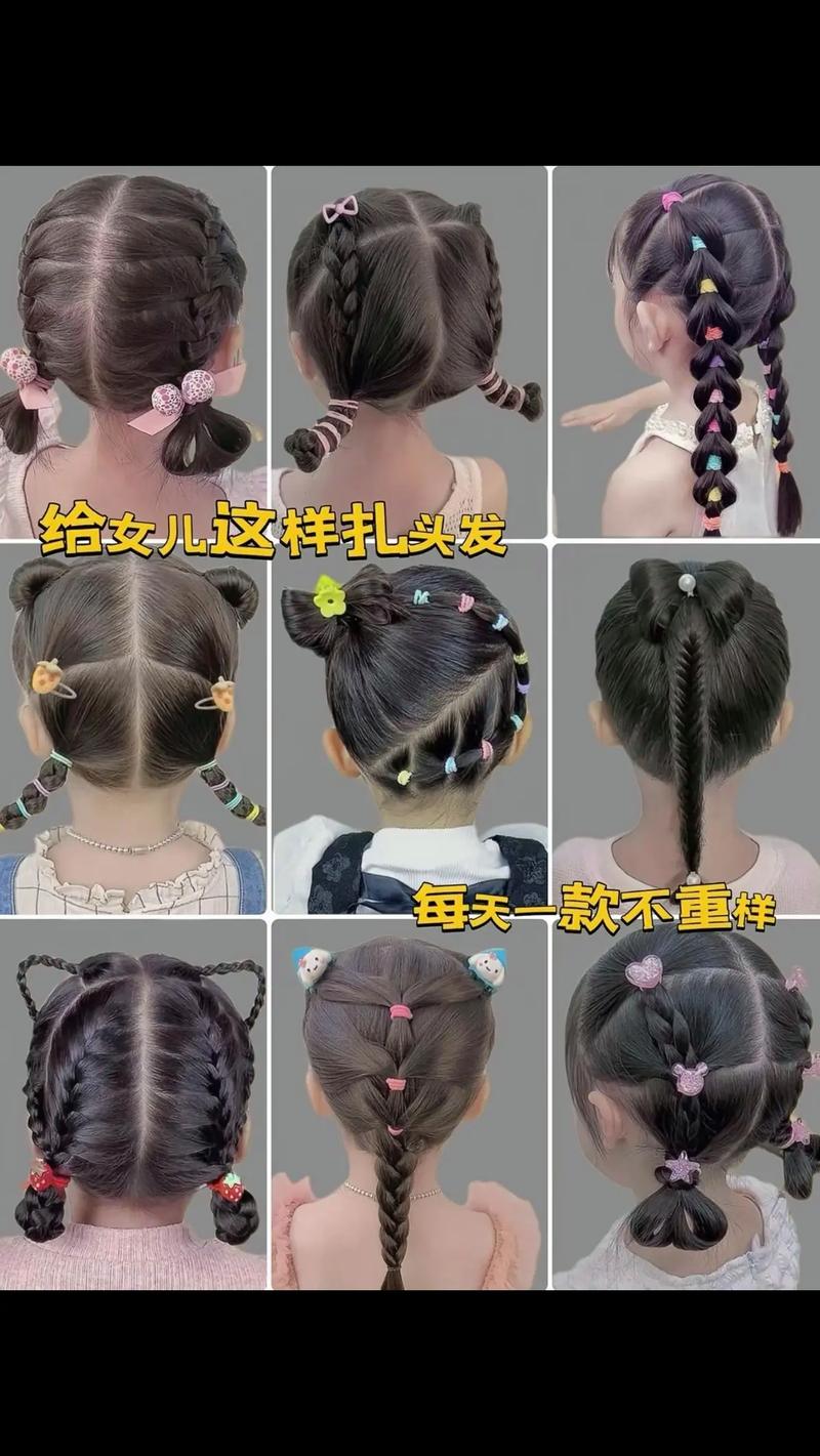 儿童花苞头扎法图解,适合发量少宝宝吗?步骤会太复杂吗?-第1张图片-郑州医学网 儿童花苞头扎法图解,适合发量少宝宝吗?步骤会太复杂吗?-第1张图片-郑州医学网