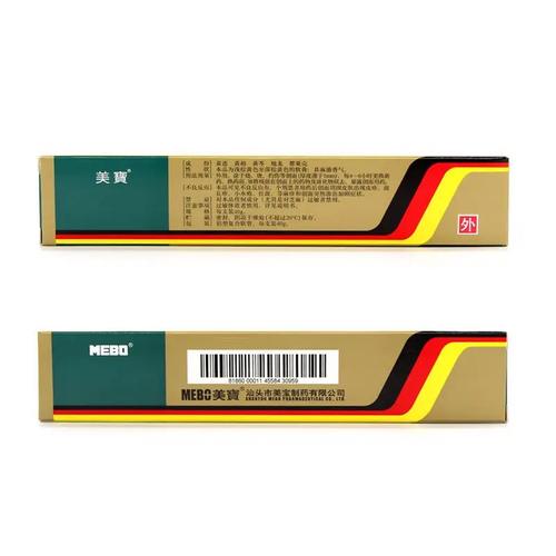 美宝湿润烧伤膏新生儿能用吗？使用时要注意什么？-第1张图片-郑州医学网