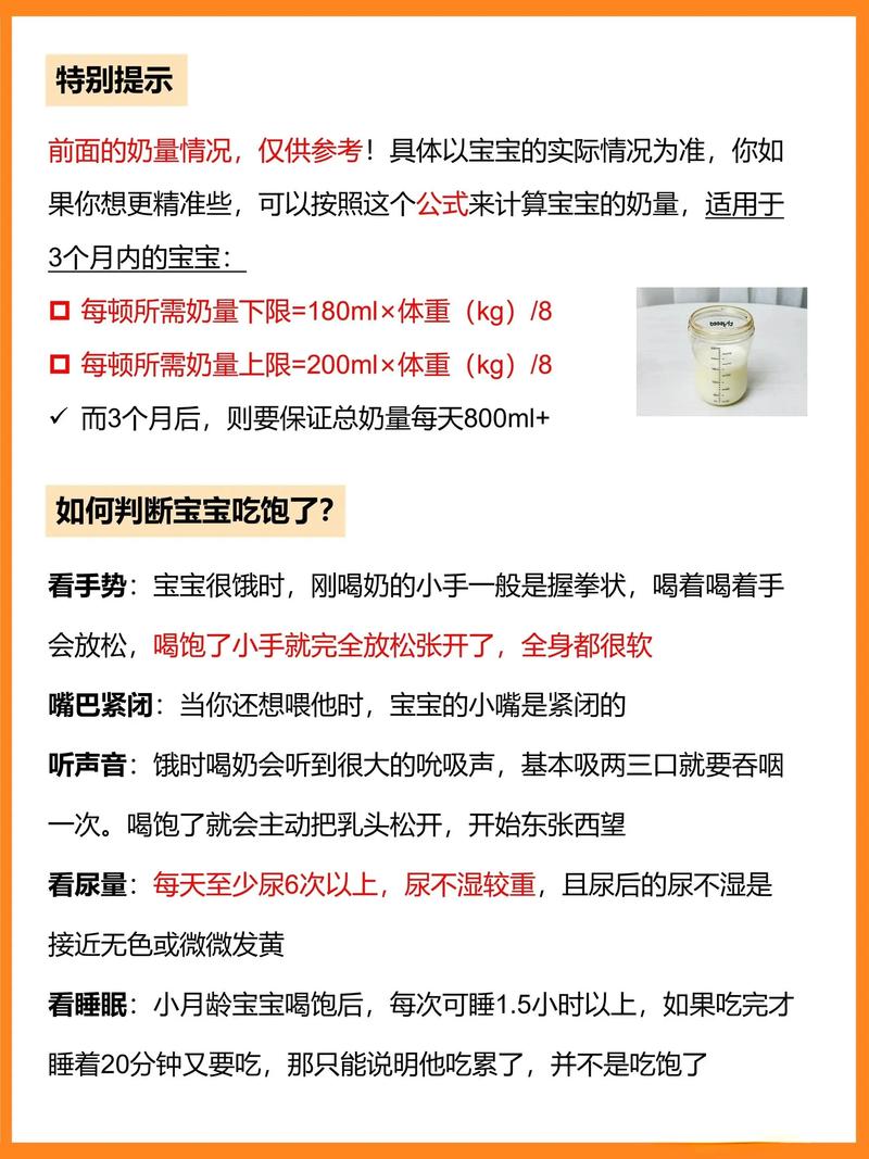 新生儿早产奶粉到底要吃多久?不同宝宝情况差异大吗?-第2张图片-郑州医学网 新生儿早产奶粉到底要吃多久?不同宝宝情况差异大吗?-第2张图片-郑州医学网