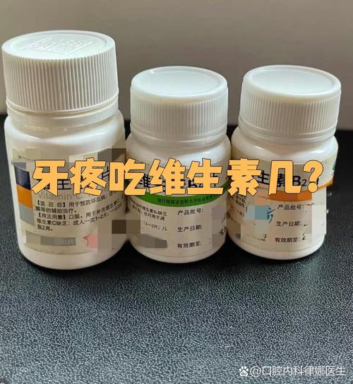 孕期牙疼上火,到底吃什么才能既安全又有效缓解不适?-第2张图片-郑州医学网 孕期牙疼上火,到底吃什么才能既安全又有效缓解不适?-第2张图片-郑州医学网