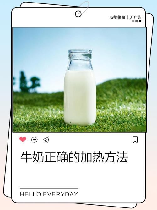 孕期喝牛奶加热会破坏营养吗？正确加热方式是什么？-第2张图片-郑州医学网