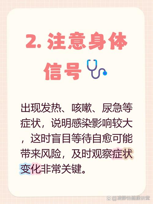 儿童支原体阳性真的能自愈吗？家长该如何判断是否需要就医？-第2张图片-郑州医学网