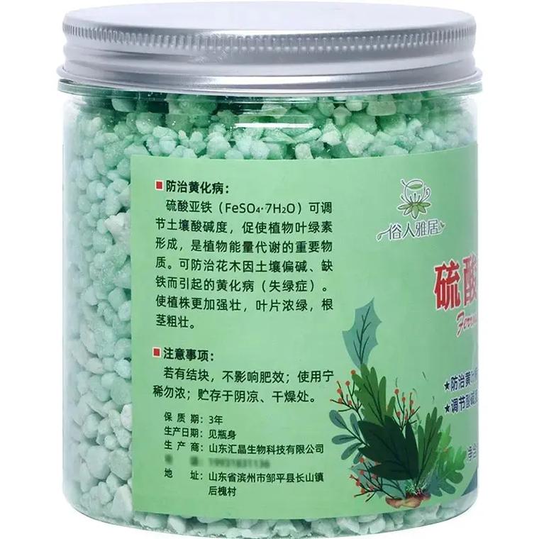 硫酸亚铁颗粒儿童用量多少才安全？不同年龄体重如何调整？-第3张图片-郑州医学网