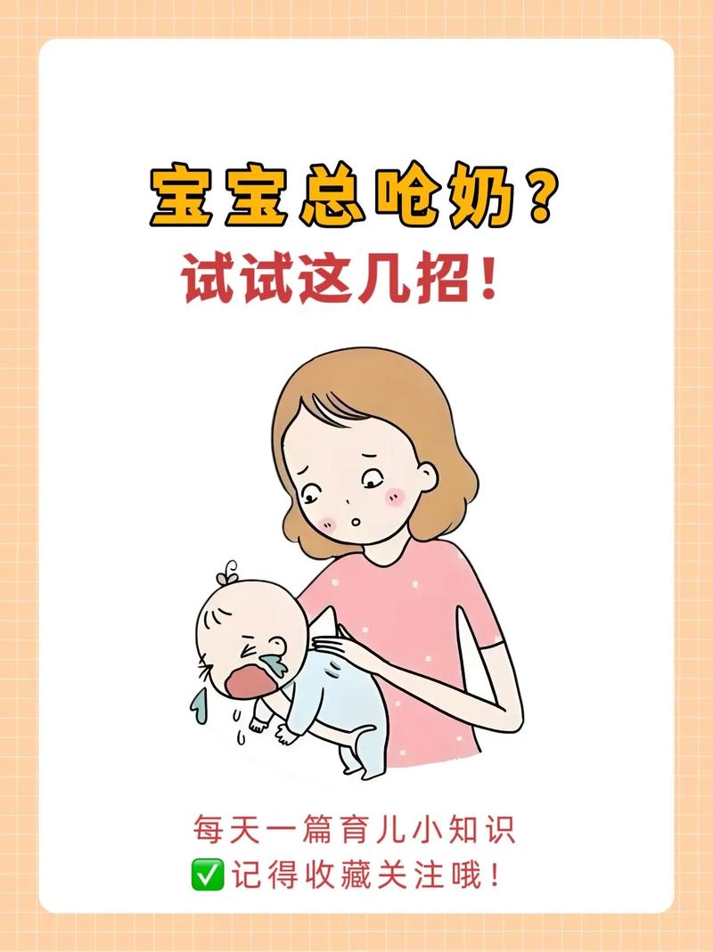 新生儿呛奶后声音嘶哑是喉部损伤还是神经受损？如何判断与处理？-第1张图片-郑州医学网