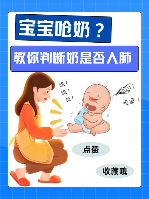 新生儿呛奶后声音嘶哑是喉部损伤还是神经受损？如何判断与处理？-第2张图片-郑州医学网