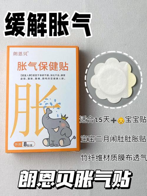 新生儿消化不良该贴什么?有哪些安全有效的穴位贴推荐?-第1张图片-郑州医学网 新生儿消化不良该贴什么?有哪些安全有效的穴位贴推荐?-第1张图片-郑州医学网