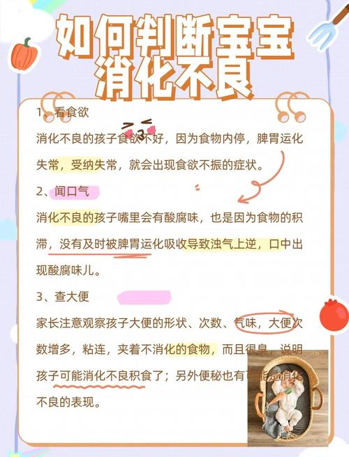 新生儿消化不良该贴什么?有哪些安全有效的穴位贴推荐?-第2张图片-郑州医学网 新生儿消化不良该贴什么?有哪些安全有效的穴位贴推荐?-第2张图片-郑州医学网