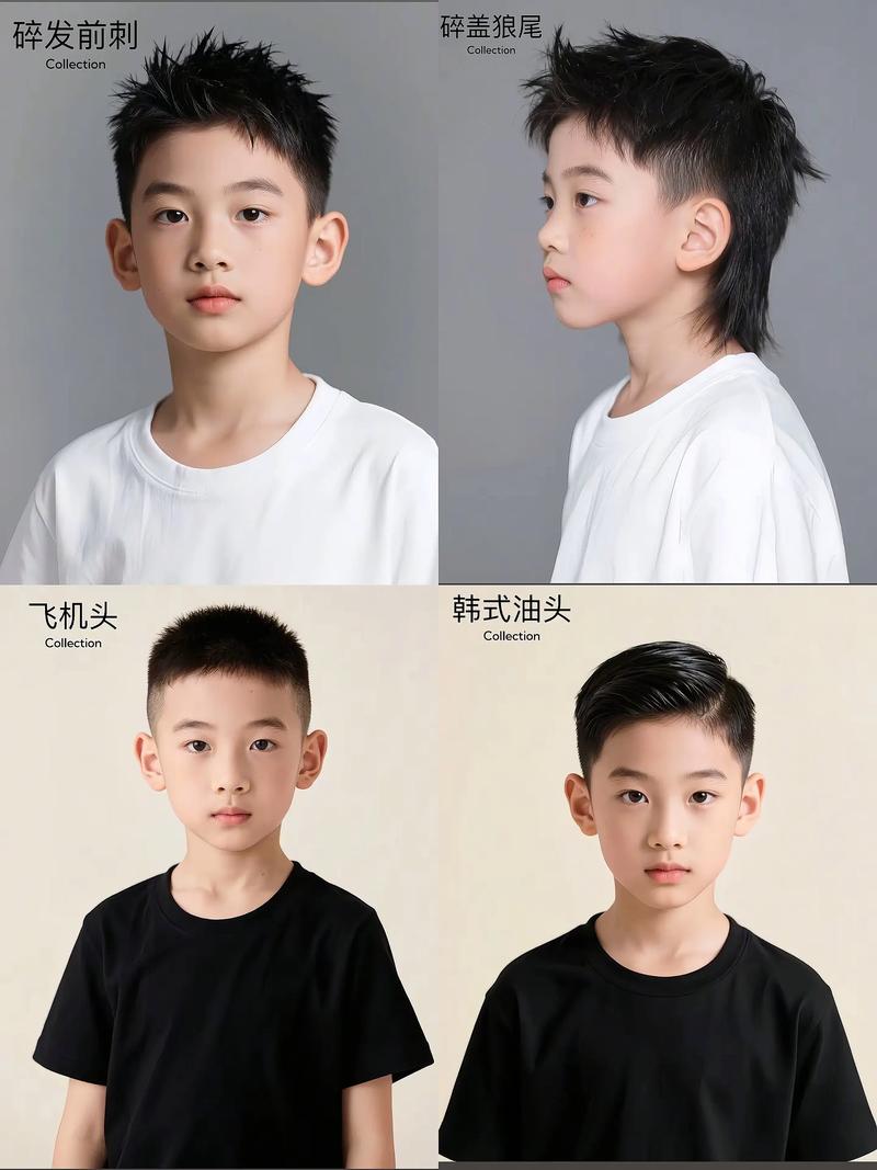 2025年最潮男孩短发发型有哪些？儿童短发造型怎么选才显精神？-第3张图片-郑州医学网
