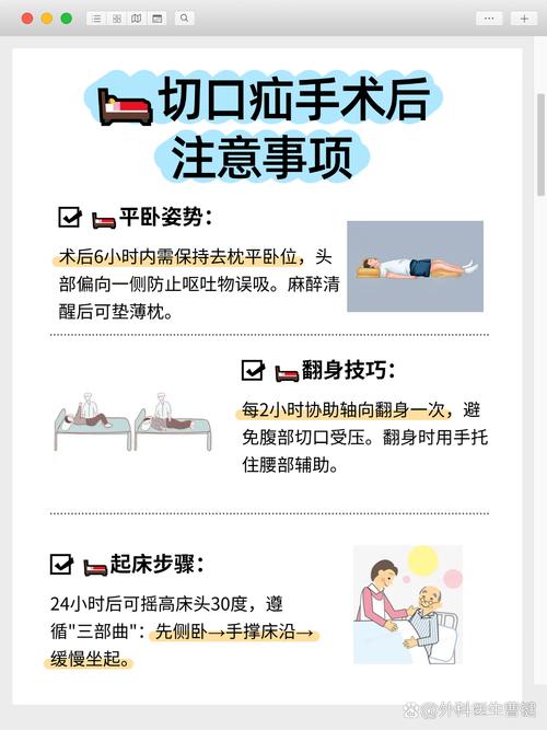 儿童疝气术后家长该如何护理？有哪些注意事项需特别注意？-第2张图片-郑州医学网