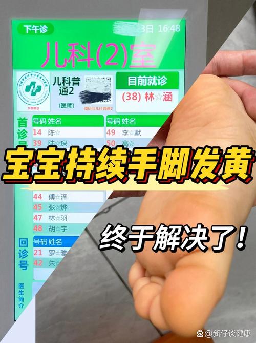 儿童皮肤发黄是营养不良还是肝脏疾病信号?需警惕哪些潜在原因?-第1张图片-郑州医学网 儿童皮肤发黄是营养不良还是肝脏疾病信号?需警惕哪些潜在原因?-第1张图片-郑州医学网