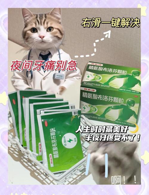 芬必得儿童牙疼能吃吗？用药安全与适用年龄需注意什么？-第1张图片-郑州医学网