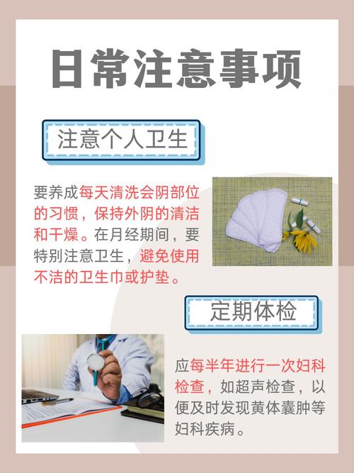 孕期发现黄体囊肿该怎么办?治疗方法对胎儿有影响吗?-第1张图片-郑州医学网 孕期发现黄体囊肿该怎么办?治疗方法对胎儿有影响吗?-第1张图片-郑州医学网