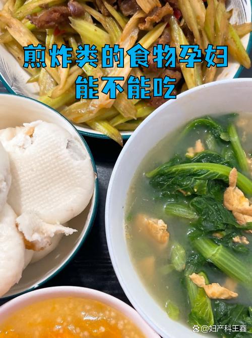 孕期食用油炸食物会影响胎儿健康吗?有哪些潜在风险需要注意?-第1张图片-郑州医学网 孕期食用油炸食物会影响胎儿健康吗?有哪些潜在风险需要注意?-第1张图片-郑州医学网