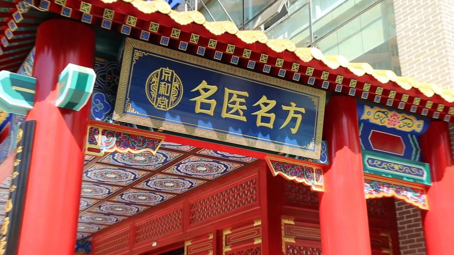 北京儿童医院多动症科,专业诊疗如何精准识别与干预儿童多动症?-第2张图片-郑州医学网 北京儿童医院多动症科,专业诊疗如何精准识别与干预儿童多动症?-第2张图片-郑州医学网