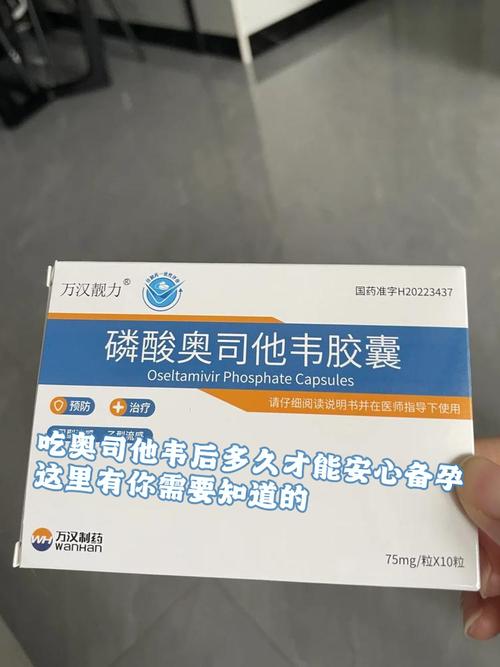 备孕期男性用药会影响精子质量或胎儿健康吗？-第1张图片-郑州医学网