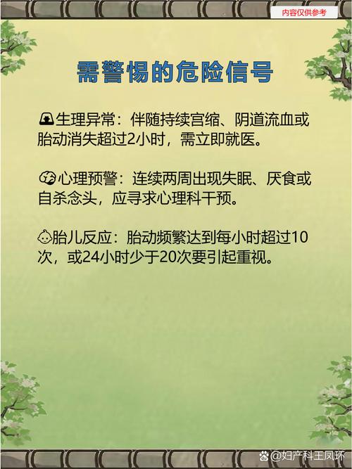 孕期大哭真的会伤害胎儿吗？影响究竟有多大，孕妈该如何应对？-第1张图片-郑州医学网