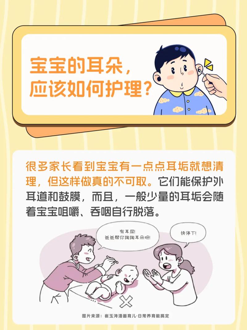 新生儿耳朵需要手动捋吗？这样做会不会影响听力发育？-第1张图片-郑州医学网