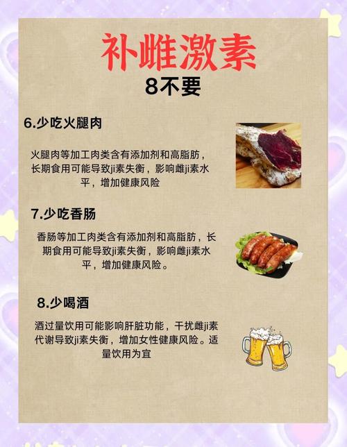 儿童雌激素过高饮食调理，哪些食物能帮助降低雌激素水平？-第1张图片-郑州医学网