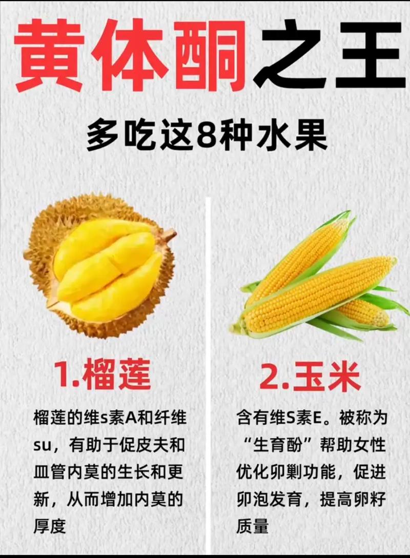 儿童雌激素过高饮食调理，哪些食物能帮助降低雌激素水平？-第3张图片-郑州医学网