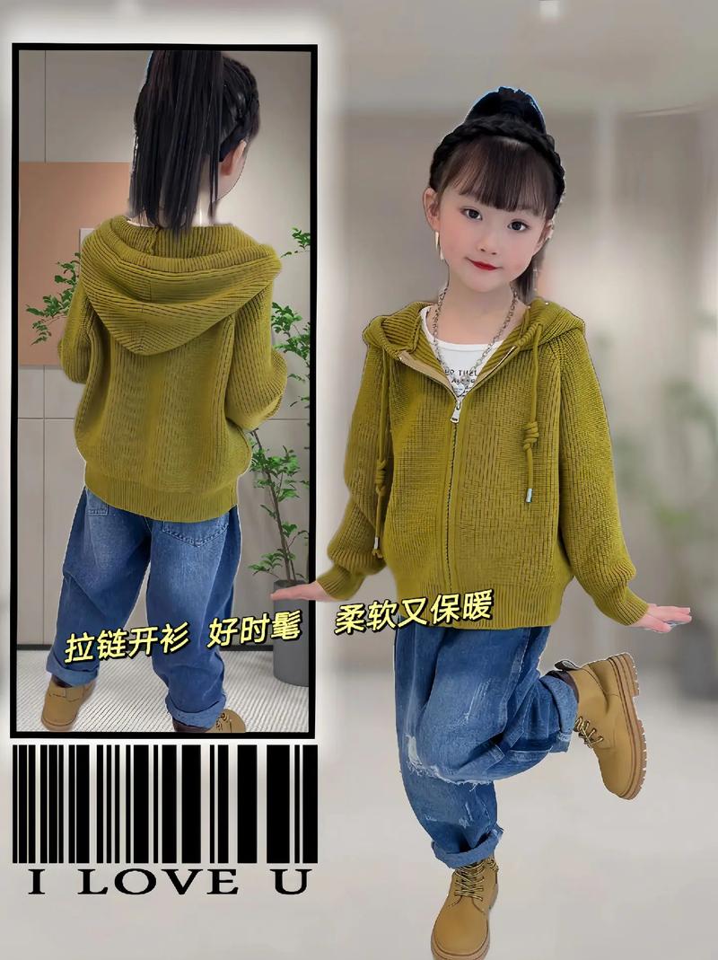 儿童连帽开衫编织视频，新手如何快速掌握从起针到收针的完整步骤？-第3张图片-郑州医学网