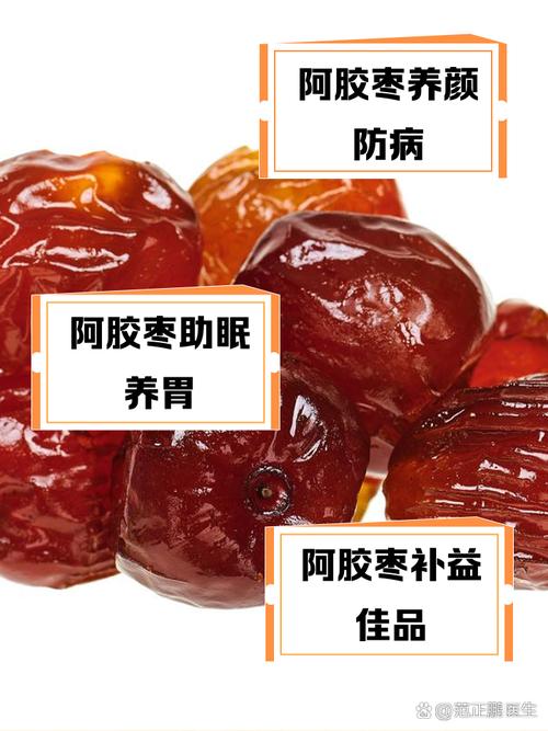 孕期吃红枣真能有效补血吗？是否存在科学依据或潜在风险？-第1张图片-郑州医学网