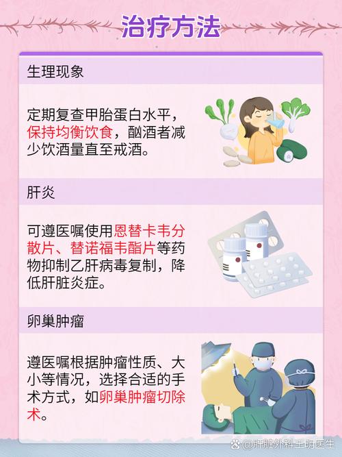 孕期球蛋白偏高是什么原因造成的？对胎儿和孕妇健康会有哪些影响？-第1张图片-郑州医学网