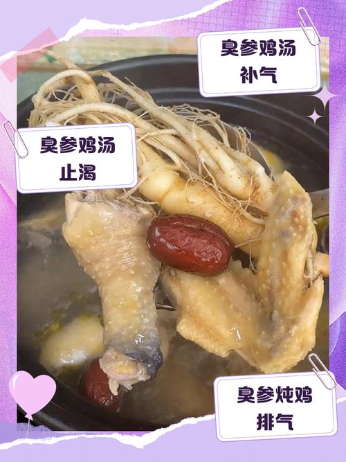 儿童食用人参炖鸡是否安全？有哪些注意事项与禁忌？-第1张图片-郑州医学网