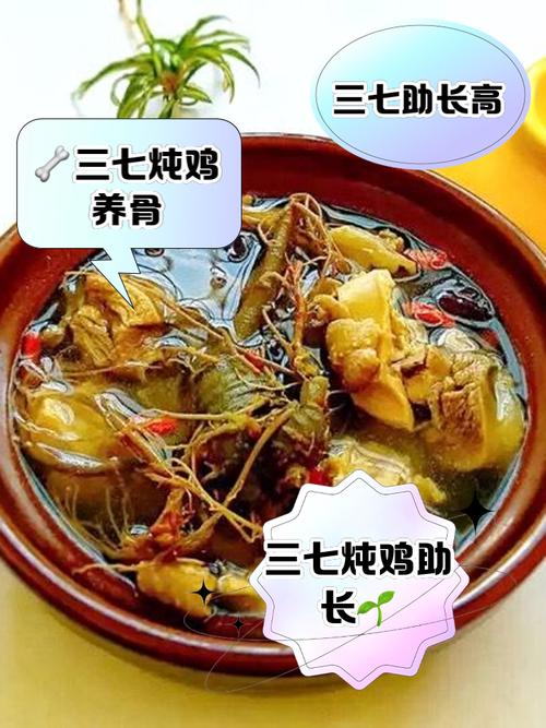 儿童食用人参炖鸡是否安全？有哪些注意事项与禁忌？-第2张图片-郑州医学网