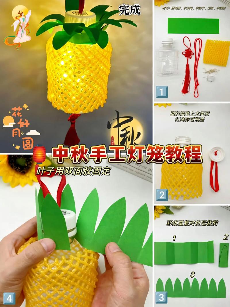 儿童灯笼制作方法图片有哪些？简单又好看的手工步骤详解-第2张图片-郑州医学网