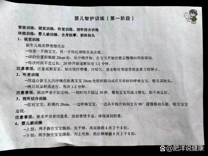 新生儿满月必须做检查吗？这些项目对宝宝发育有多重要？-第1张图片-郑州医学网