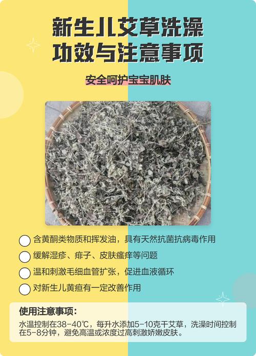 新生儿闻艾草味有安全风险吗？会对呼吸系统或神经发育造成影响吗？-第1张图片-郑州医学网