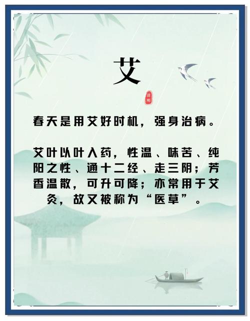 新生儿闻艾草味有安全风险吗？会对呼吸系统或神经发育造成影响吗？-第3张图片-郑州医学网