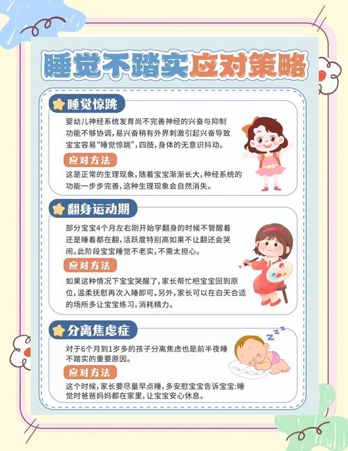 新生儿频繁夜醒、难以熟睡,到底该怎么办?-第1张图片-郑州医学网 新生儿频繁夜醒、难以熟睡,到底该怎么办?-第1张图片-郑州医学网