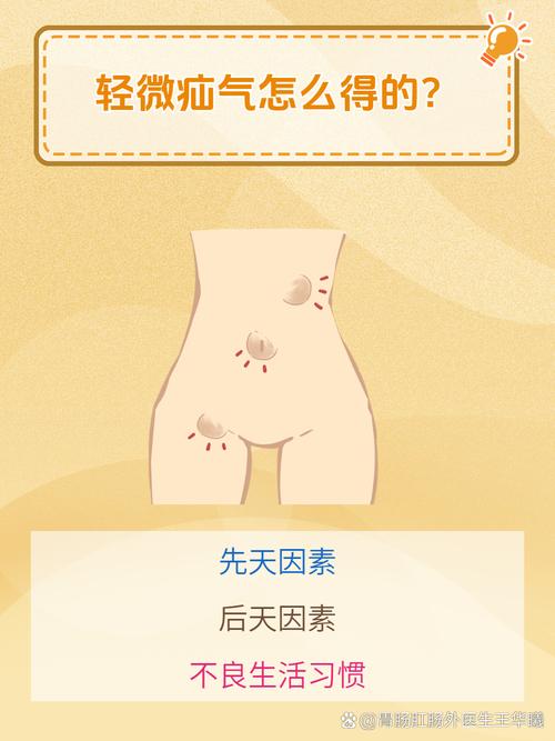 新生儿频繁哭闹会导致疝气吗?哭闹与疝气之间究竟存在怎样的关联?-第3张图片-郑州医学网 新生儿频繁哭闹会导致疝气吗?哭闹与疝气之间究竟存在怎样的关联?-第3张图片-郑州医学网