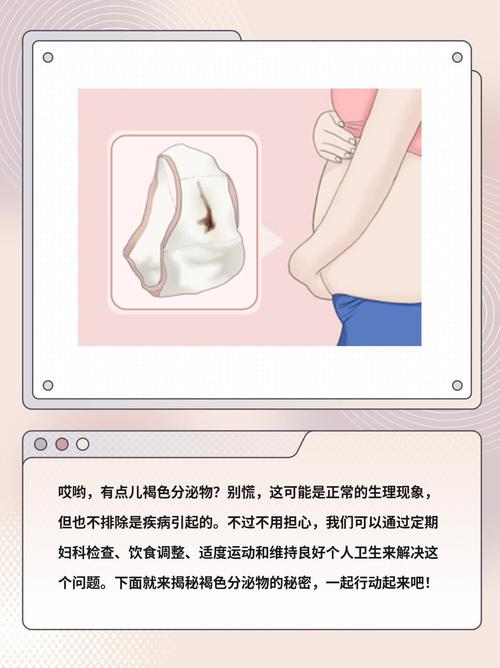 新生儿出现褐色大便分泌物是正常情况还是需要警惕的健康信号?-第1张图片-郑州医学网 新生儿出现褐色大便分泌物是正常情况还是需要警惕的健康信号?-第1张图片-郑州医学网