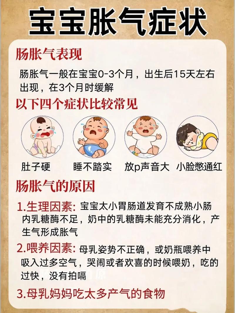 新生儿肚子软就是胀气吗？哪些信号需警惕？-第3张图片-郑州医学网