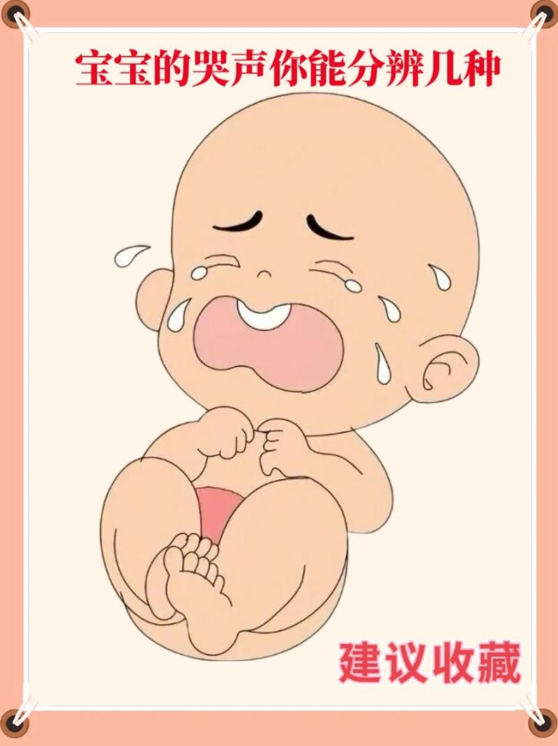 新生儿哭泣时真的会流眼泪吗？生理发育过程中何时开始有泪液分泌？-第2张图片-郑州医学网