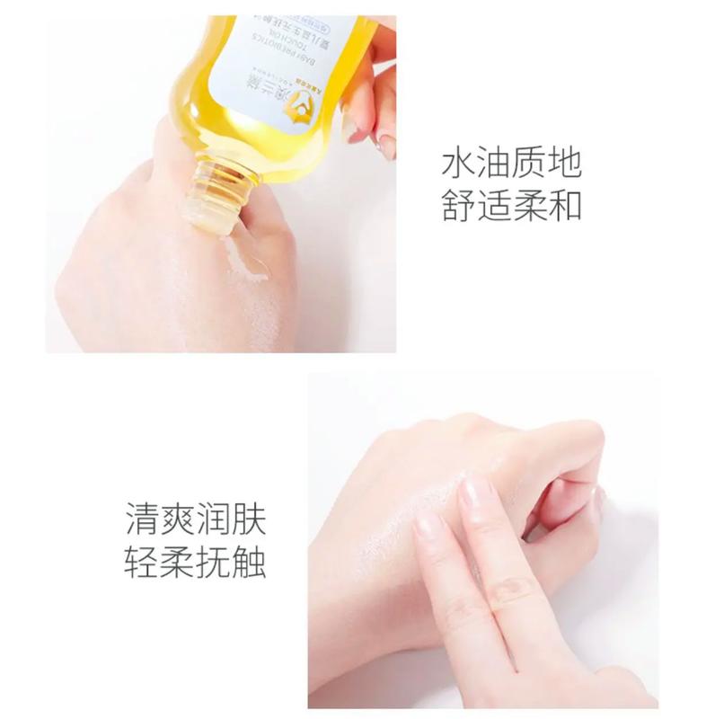 新生儿抚触油一瓶到底能用多久？有没有使用期限和保存方法要注意？-第1张图片-郑州医学网