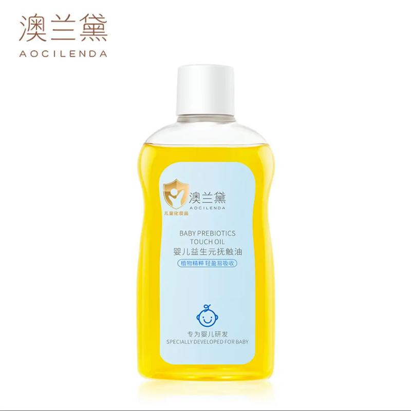 新生儿抚触油一瓶到底能用多久？有没有使用期限和保存方法要注意？-第2张图片-郑州医学网