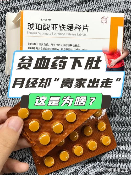孕期轻度贫血到底需不需要吃药？食补能代替药物吗？-第2张图片-郑州医学网