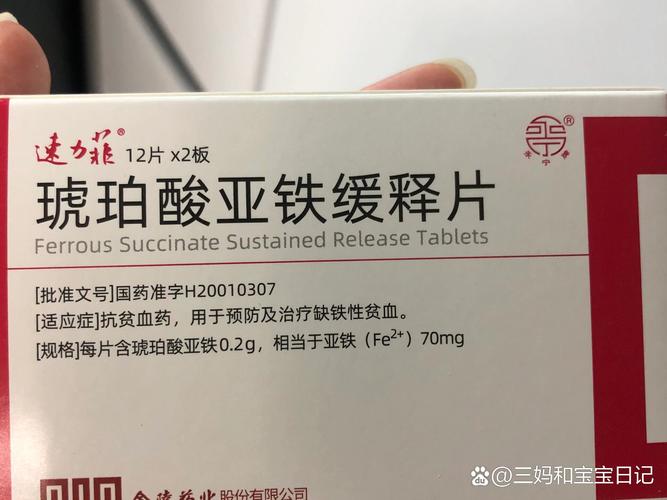 孕期轻度贫血到底需不需要吃药？食补能代替药物吗？-第1张图片-郑州医学网