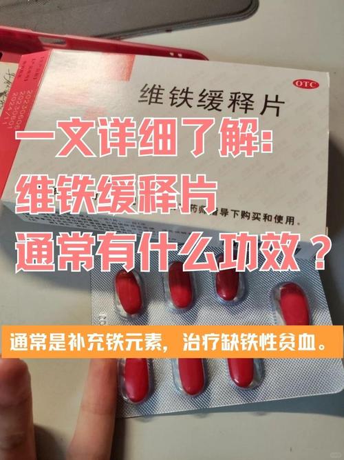 孕期轻度贫血到底需不需要吃药？食补能代替药物吗？-第3张图片-郑州医学网