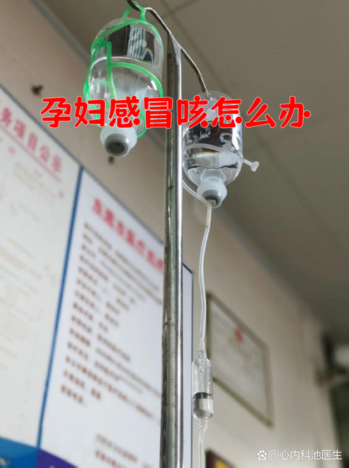 孕期感冒咳嗽会导致胎心过快吗？需要怎么处理才安全？-第1张图片-郑州医学网