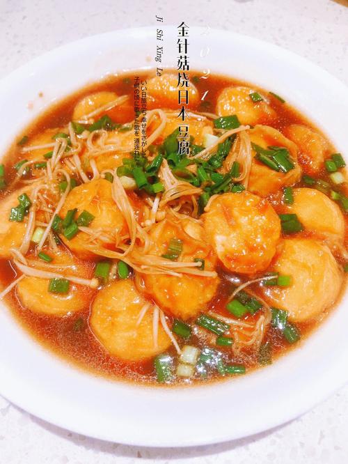 孕期吃日本豆腐安全吗？营养价值和注意事项有哪些？-第2张图片-郑州医学网