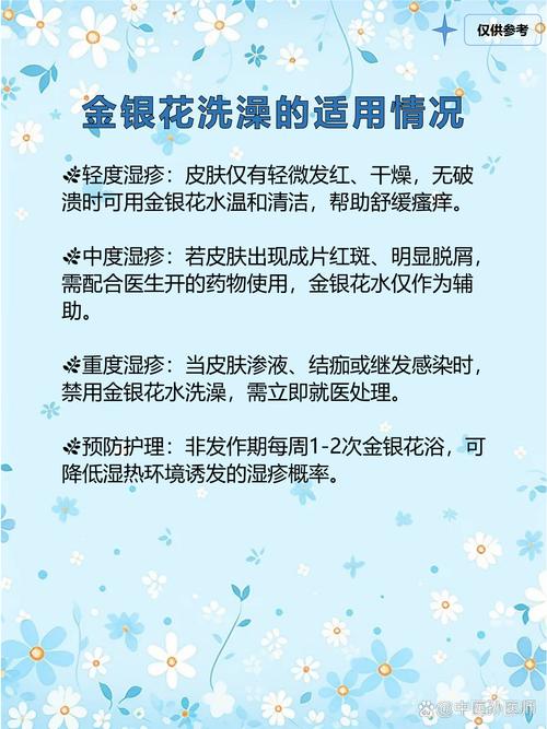 儿童长湿疹洗澡选什么沐浴露?水温多少合适?日常护理要注意什么?-第1张图片-郑州医学网 儿童长湿疹洗澡选什么沐浴露?水温多少合适?日常护理要注意什么?-第1张图片-郑州医学网
