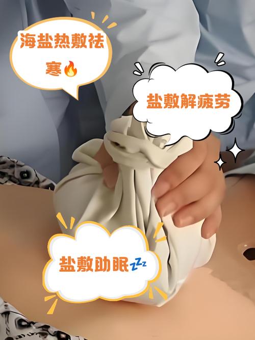 孕期水肿热敷还是冷敷-第2张图片-郑州医学网